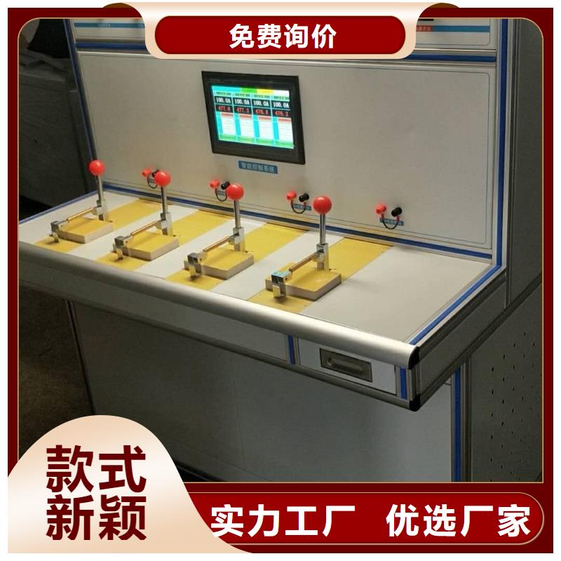 高低压开关柜通电试验台变压器直流电阻测试仪讲信誉保质量