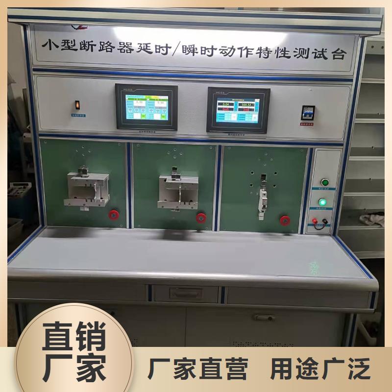 剩余电流动作保护器自动检测仪多种规格