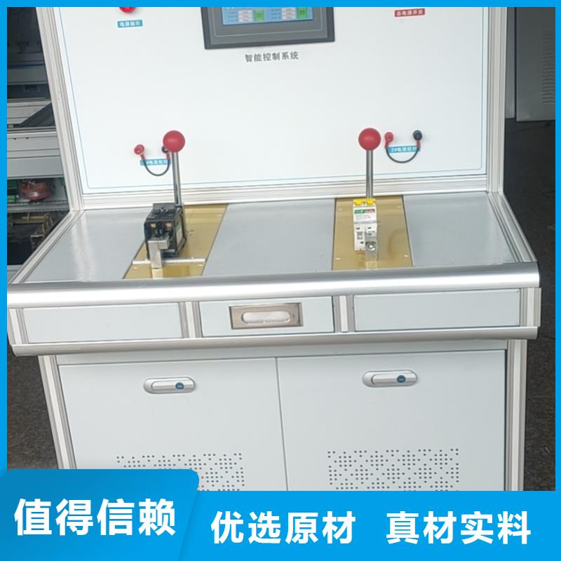 高低压开关柜通电试验台_配电终端自动化测试仪甄选好物