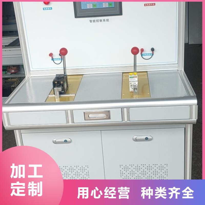 高低压开关柜通电试验台,蓄电池测试仪快速物流发货