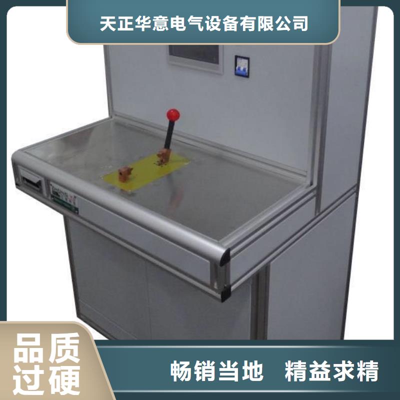 通断测试台
