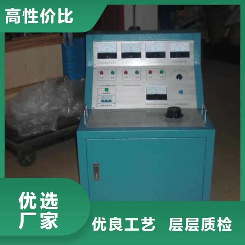 【高低压开关柜通电试验台】微机继电保护测试仪实力商家供货稳定