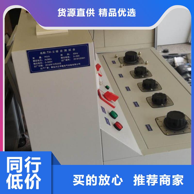 断路器功能测试装置工厂直销