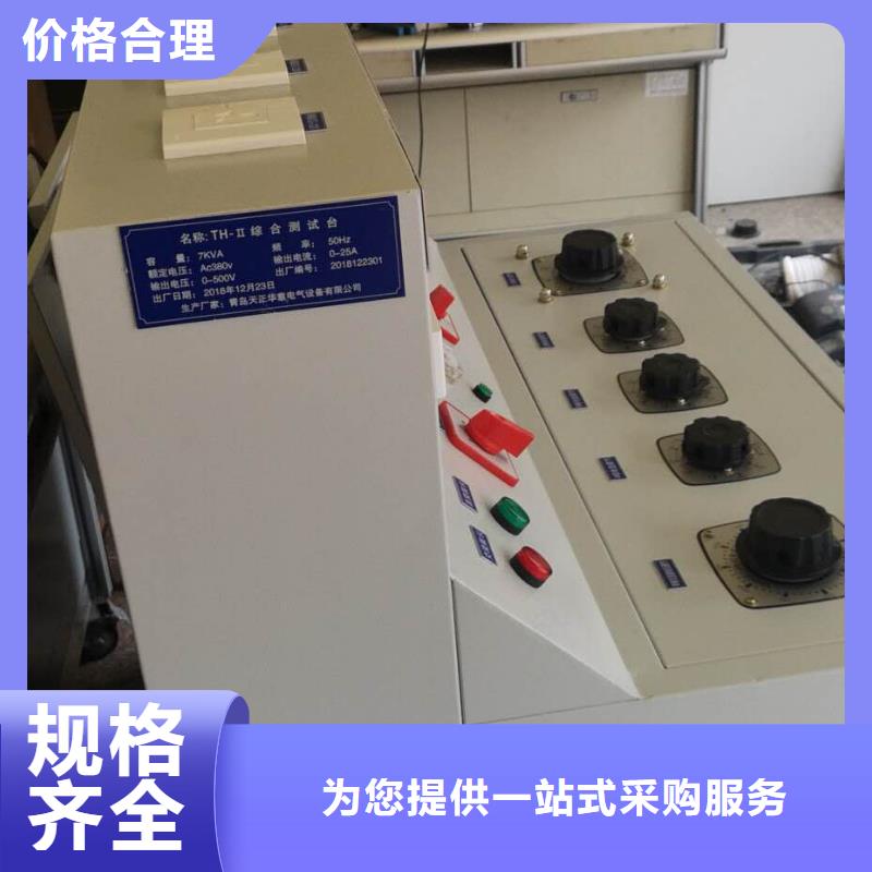 高低压开关柜通电试验台录波分析仪真正的源头厂家
