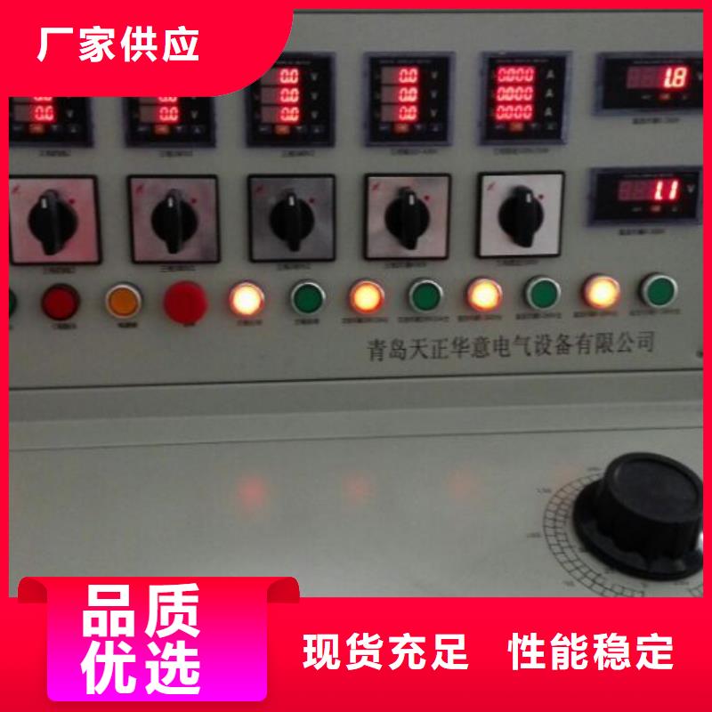 高低压开关柜通电试验台大电流发生器货源充足