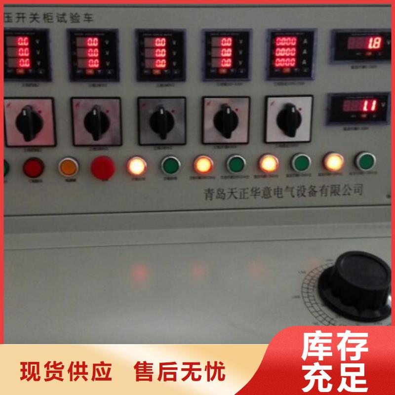断开操作电压试验2025已更新(今日/实时行情)