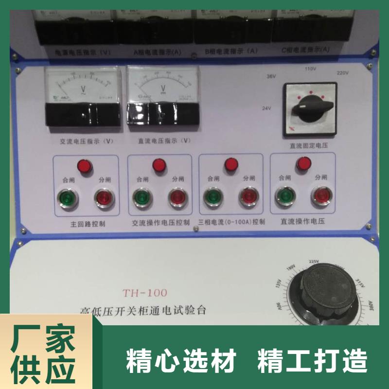 高低压开关柜通电试验台手持直流电阻测试仪供应商