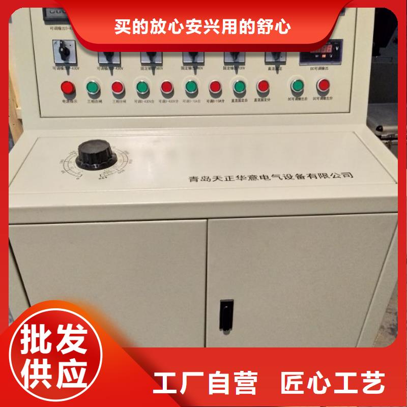 高低压开关柜通电试验台蓄电池测试仪支持定制批发