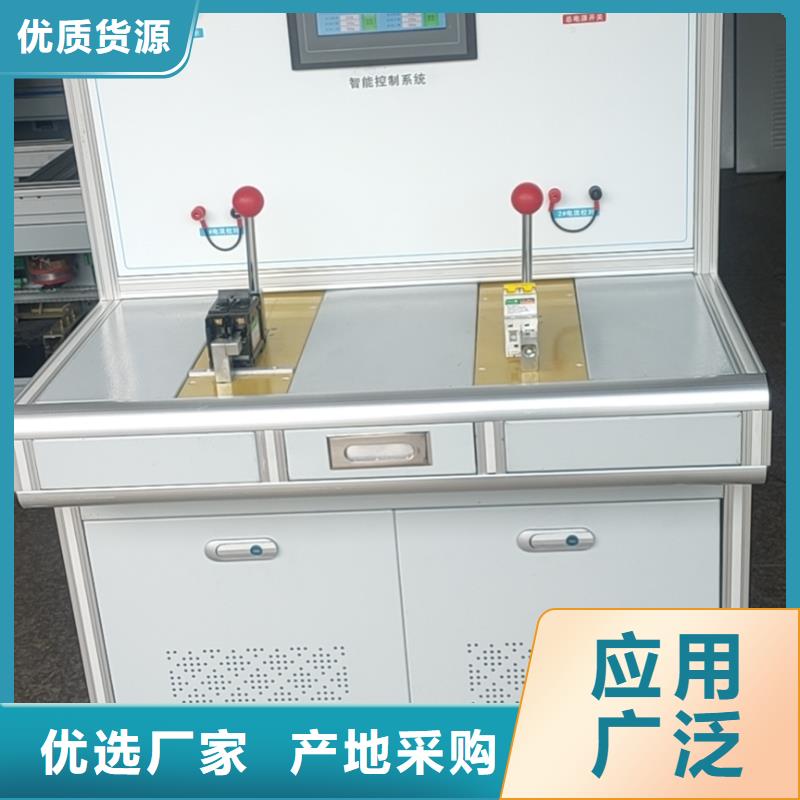 高低压开关柜通电试验台-【直流电阻测试仪】细节之处更加用心
