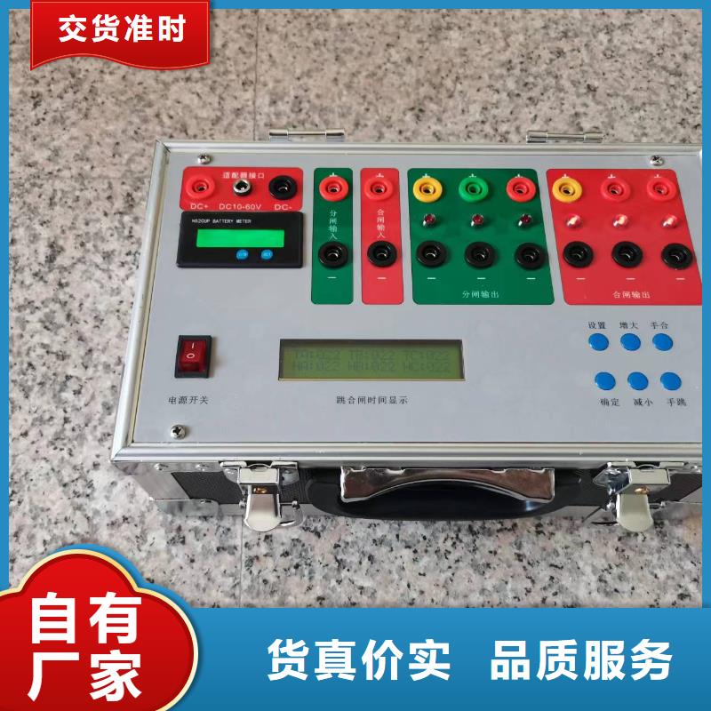 低压计量箱断路器脱扣特性综合试验装置发货及时