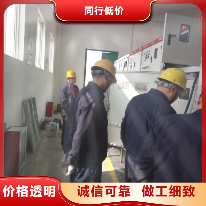 高低压开关柜通电试验台_工频交流耐压试验装置专注品质