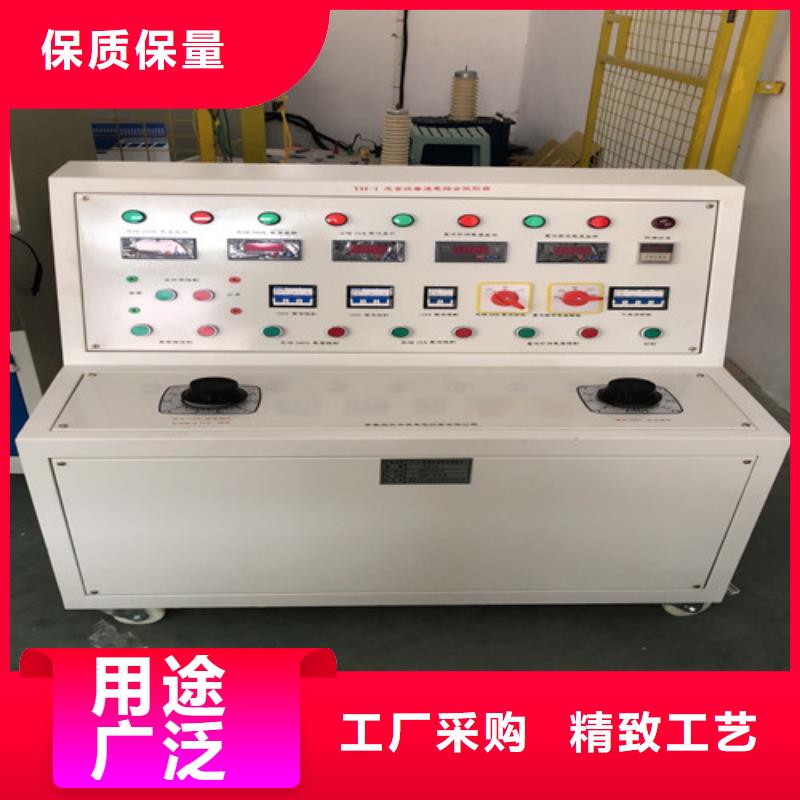 高低压开关柜通电试验台_配电终端自动化测试仪甄选好物