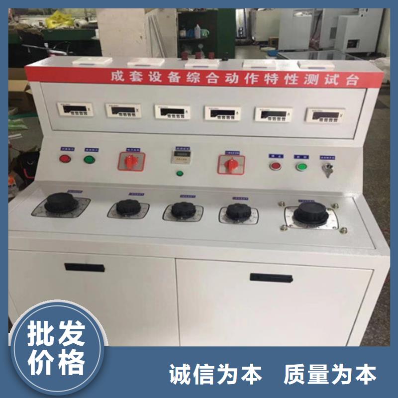 【高低压开关柜通电试验台蓄电池测试仪敢与同行比价格】