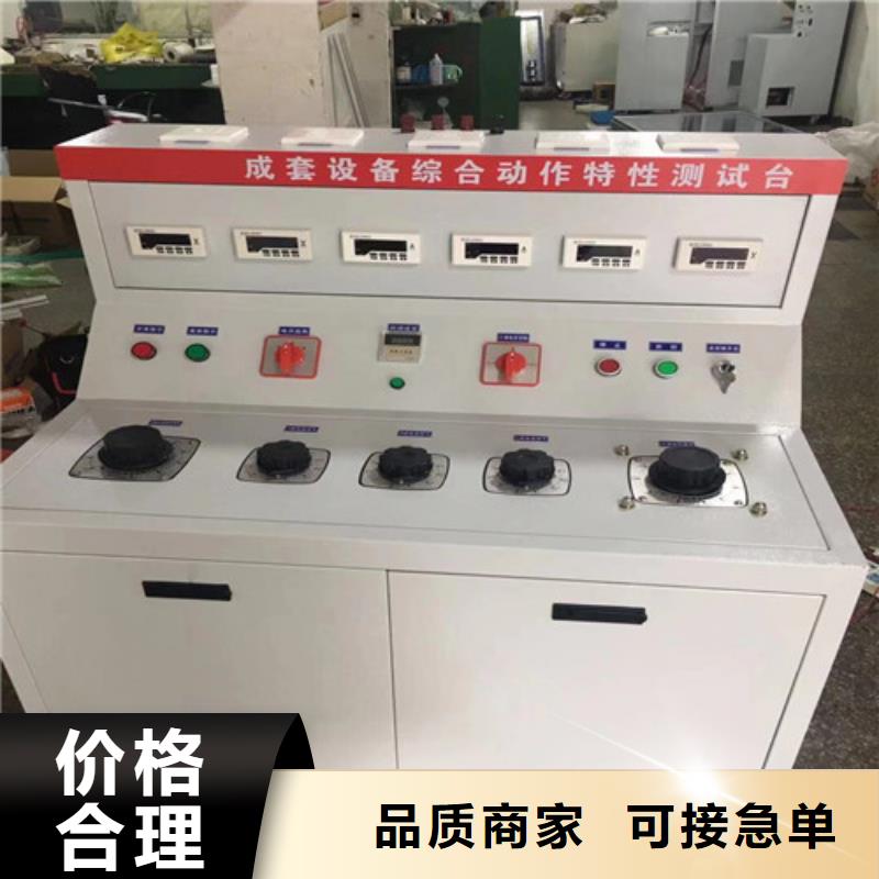 继电器性能寿命试验机全国送货上门
