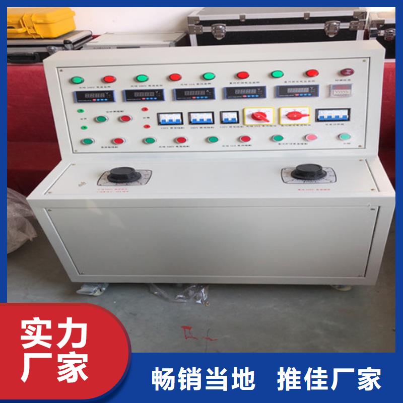 高低压开关柜通电试验台,变频串联谐振耐压试验装置保障