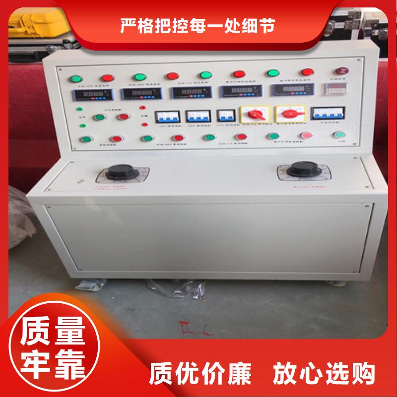 高低压开关柜通电试验台_配电终端自动化测试仪质量上乘