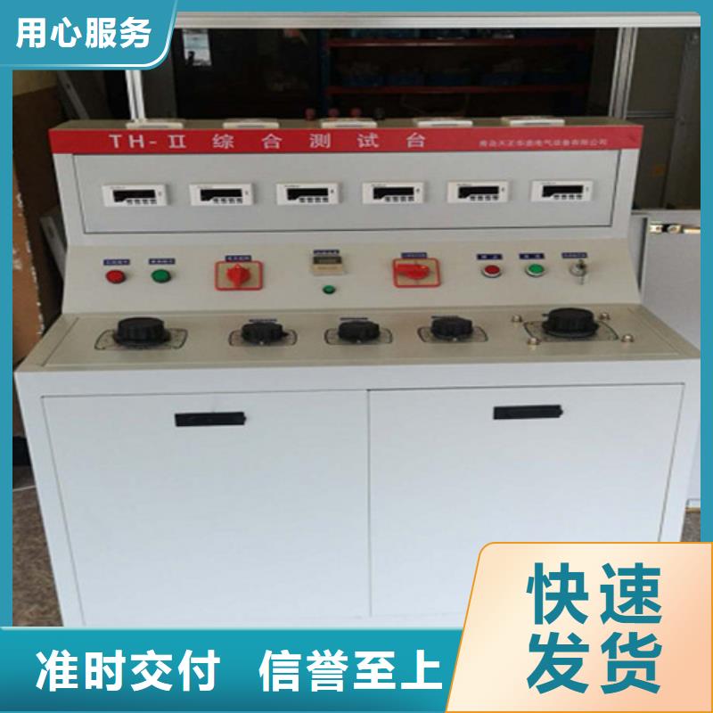 高低压开关柜通电试验台蓄电池测试仪产地直销