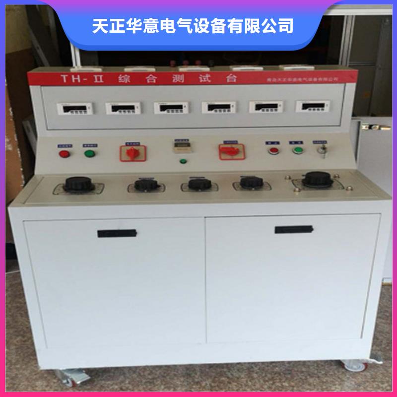 通断测试台