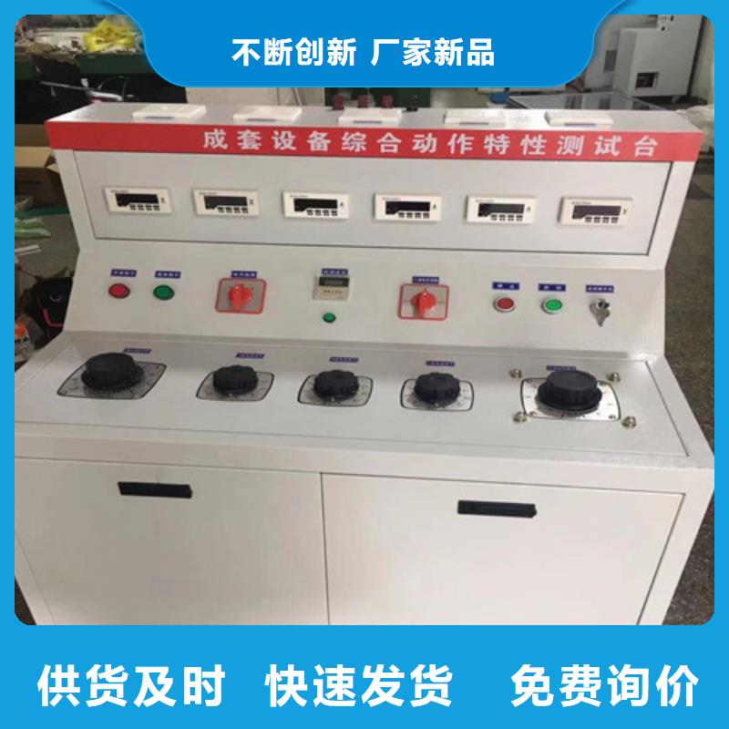 剩余电流动作保护器自动检测仪多种规格