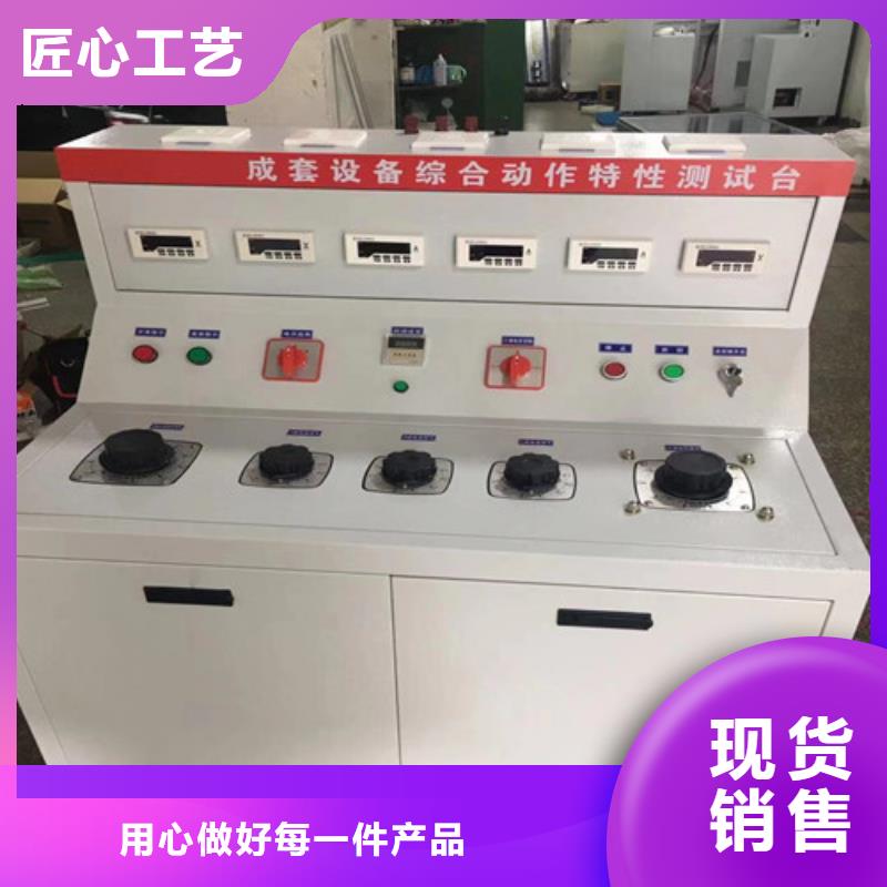 高低压开关柜通电试验台_配电终端自动化测试仪甄选好物