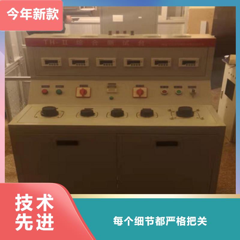 【高低压开关柜通电试验台蓄电池测试仪敢与同行比价格】