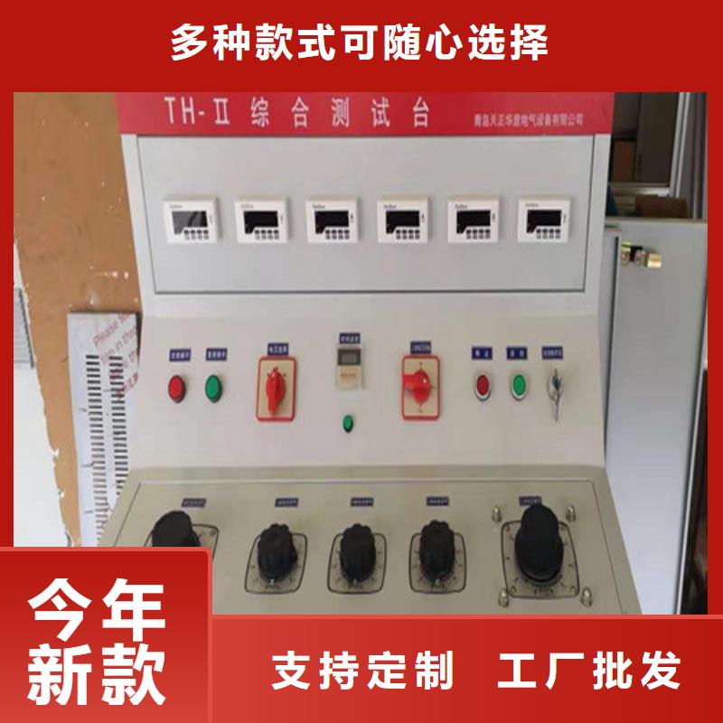 高低压测试通电台品牌:天正华意电气设备有限公司