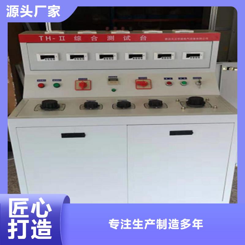 断开操作电压试验2025已更新(今日/实时行情)