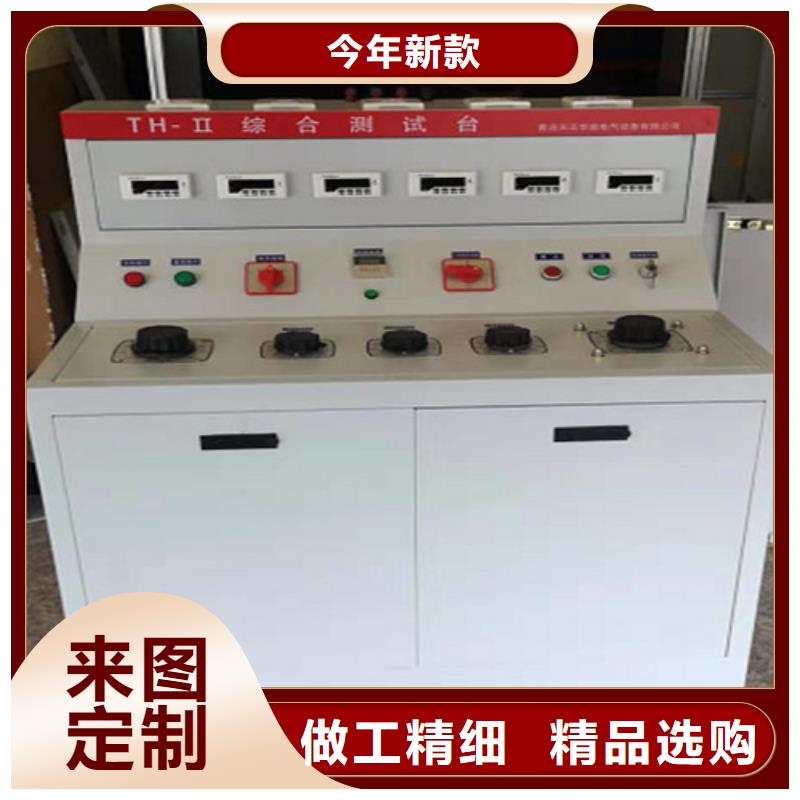 隔离开关温升负载寿命综合测试台销售