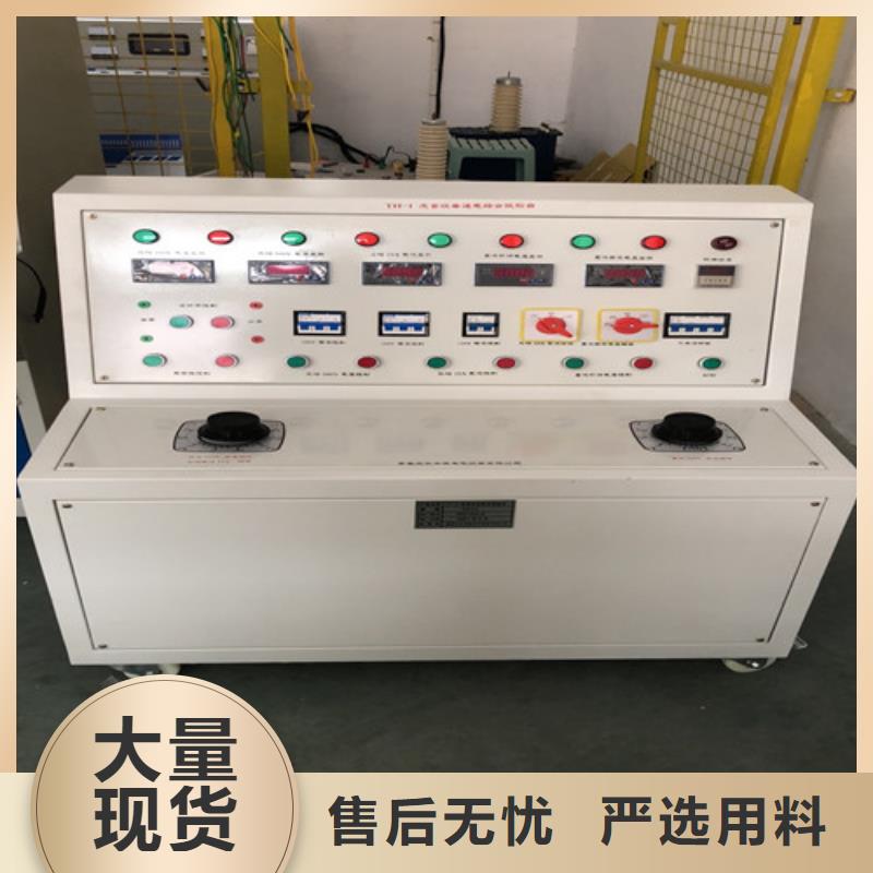 高压断路器综合测试台2025实时更新(今日/封面)