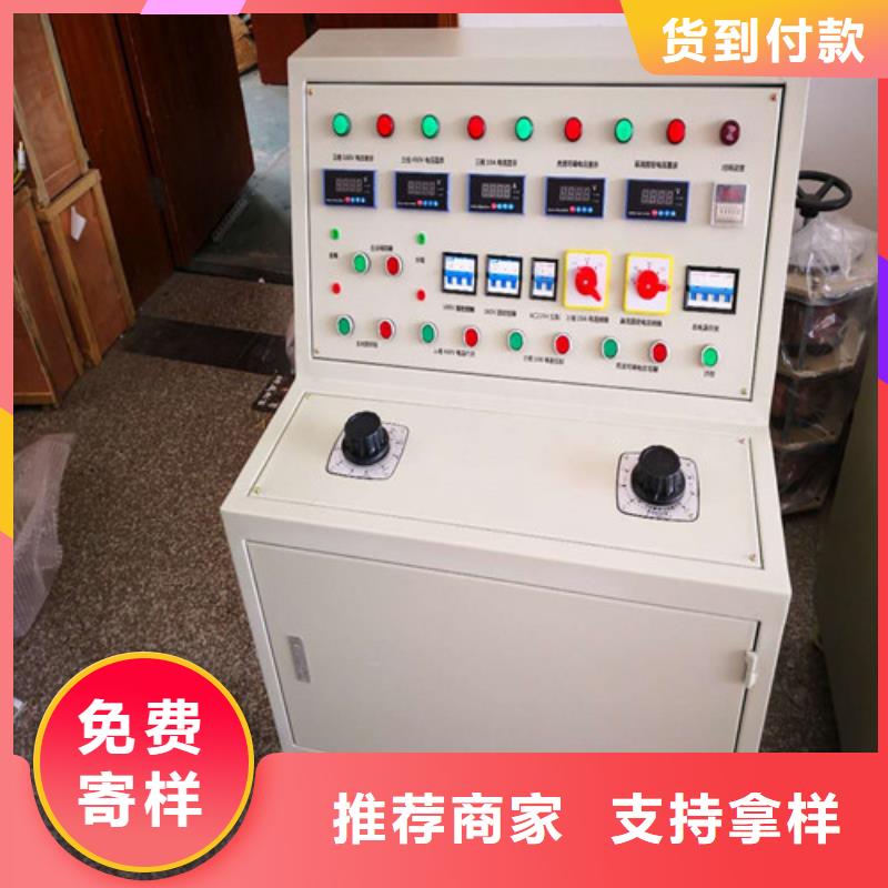 高低压开关柜通电试验台TH-0301三相电力标准功率源产地货源