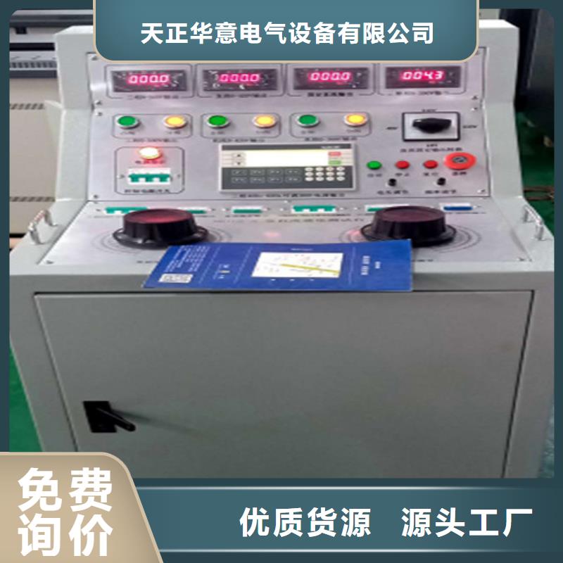 【高低压开关柜通电试验台】变压器容量特性测试仪多年厂家可靠