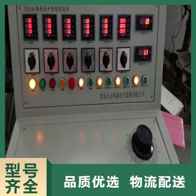高低压开关柜通电试验台,蓄电池测试仪快速物流发货