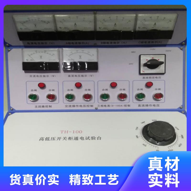高低压测试通电台品牌:天正华意电气设备有限公司