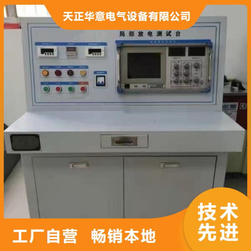 全自动避雷器泄露电流表校验仪不怕同行比质量