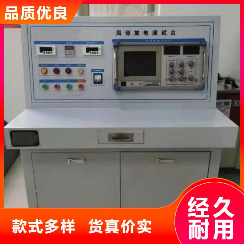 高低压开关柜通电试验台_配电终端运维测试仪质检合格出厂