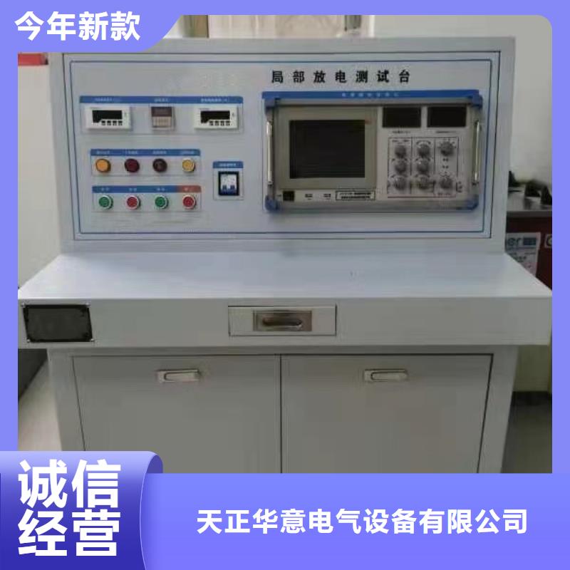 剩余电流动作保护器自动检测仪多种规格