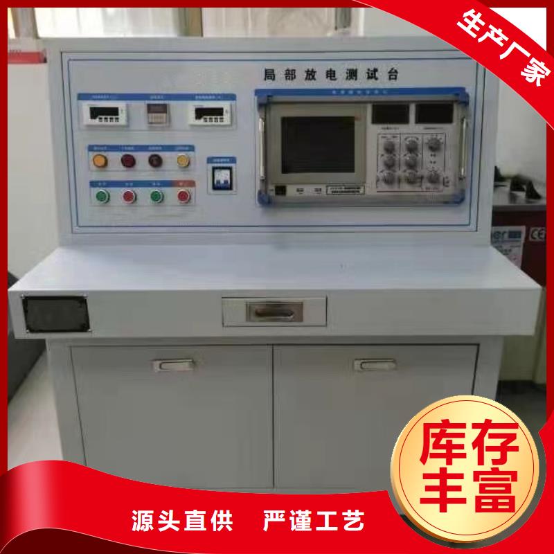 全自动避雷器泄露电流表校验仪不怕同行比质量