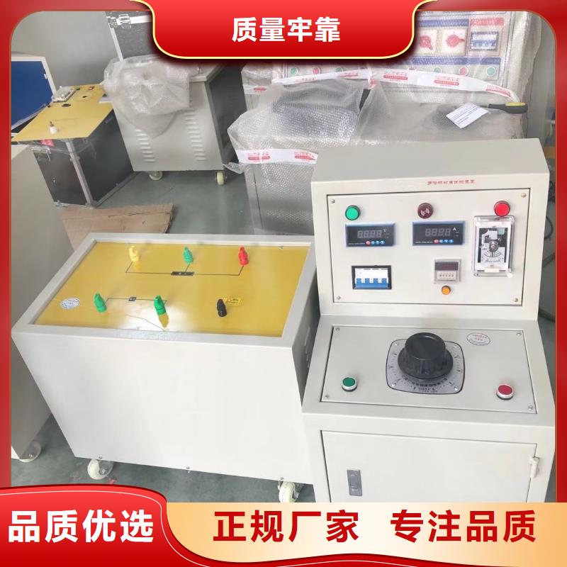 高低压开关柜通电试验台大电流发生器好产品放心购
