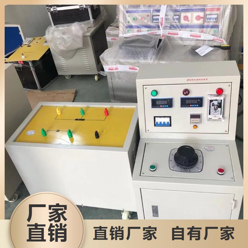 高低压开关柜通电试验台蓄电池测试仪支持定制批发