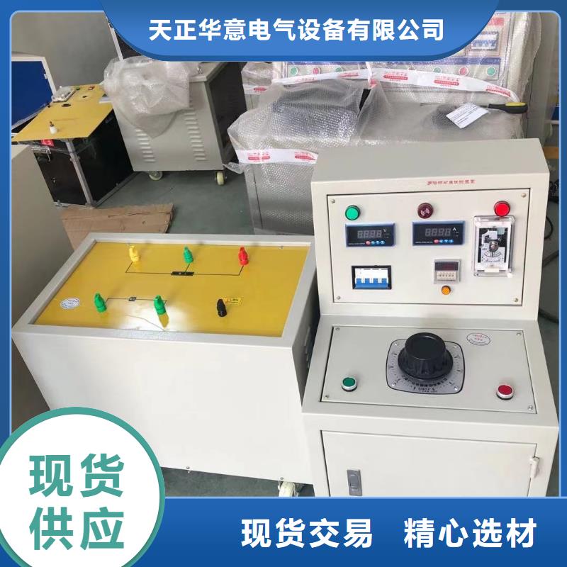 继电器综合试验台企业-可接大单