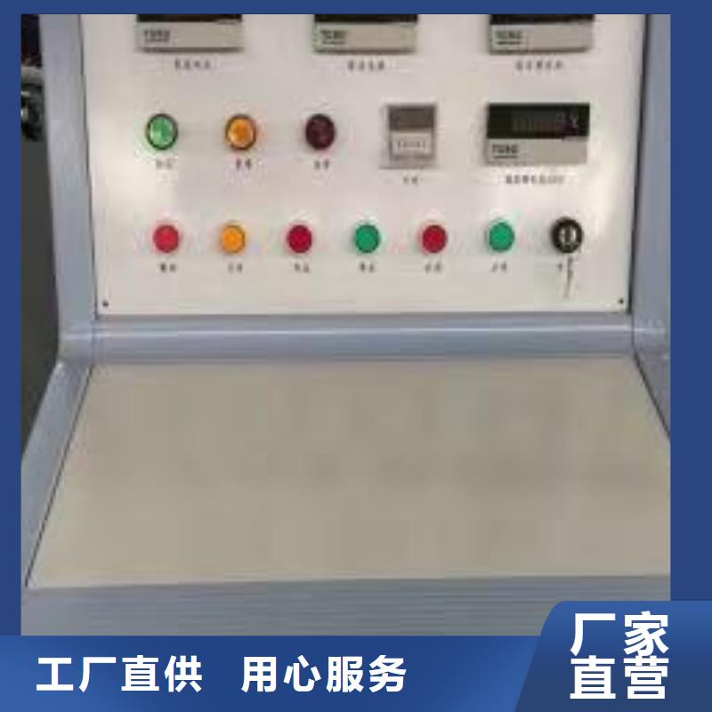 继电器综合试验台企业-可接大单