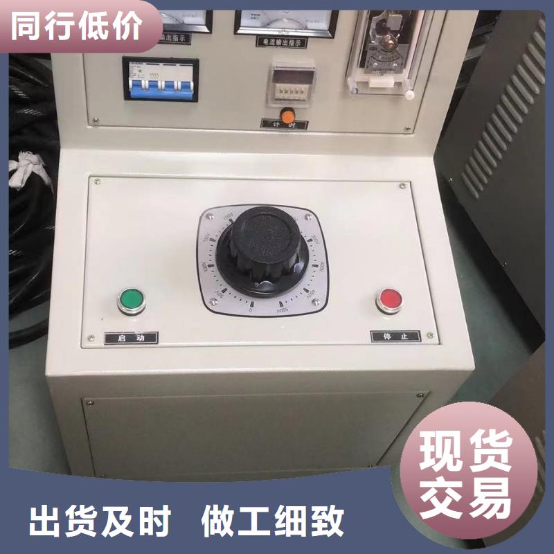 高低压开关柜通电试验台蓄电池测试仪支持定制批发