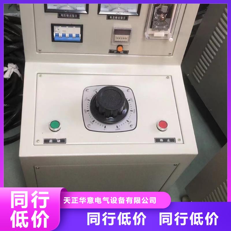 高低压开关柜通电试验台大电流发生器货源充足