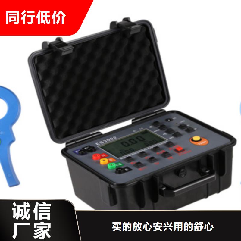 变频抗干扰接地阻抗测试仪良心厂家