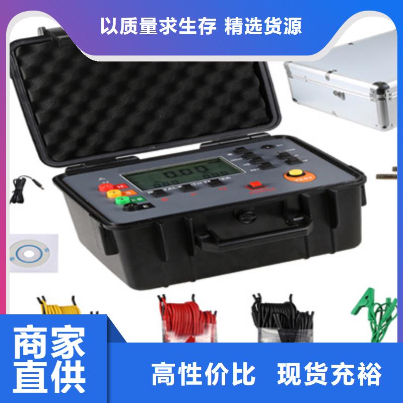 接地引下线导通电阻测试仪欢迎询价