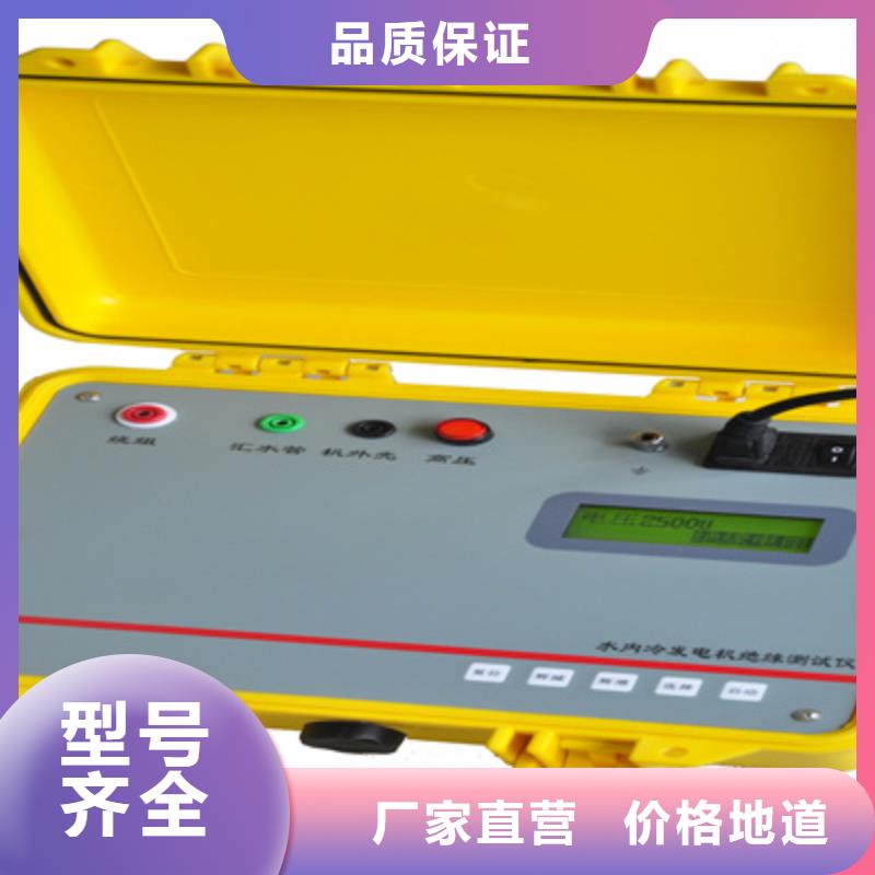 接地电阻测试仪电力电气测试仪器定制速度快工期短