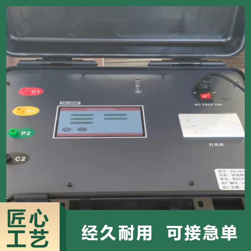 变电站接地网接地特性参数测试仪2025已更新(今日/更新)