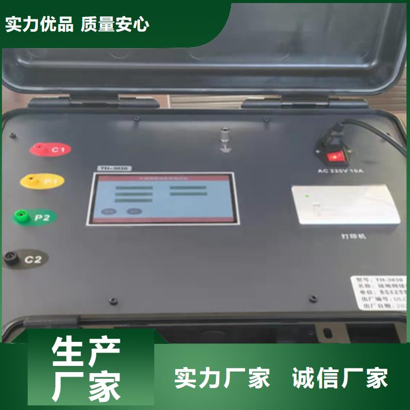 双钳数字接地电阻测试仪介绍