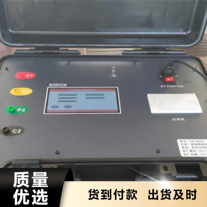定制便携式电能质量分析仪_诚信厂家