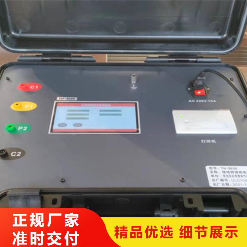 绝缘油介电强度测试仪厂家服务周到
